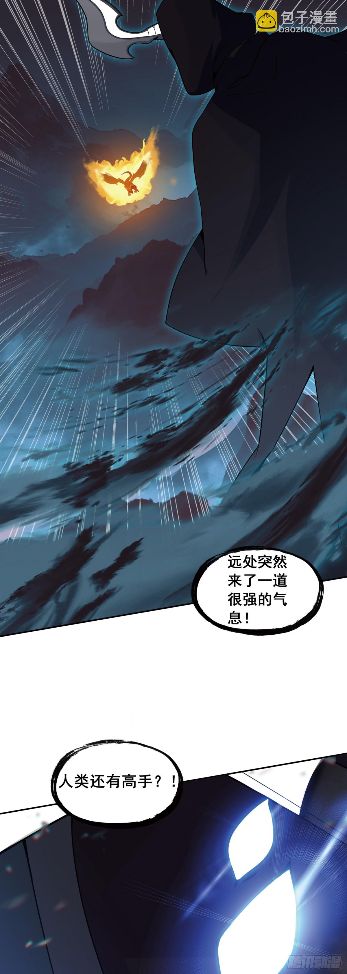 善良的阿呆 - 191 小邪醒來 - 3