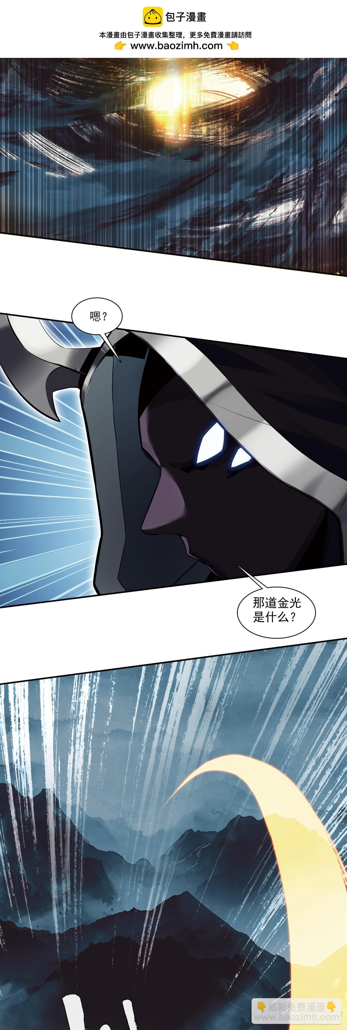 善良的阿呆 - 191 小邪醒來 - 2