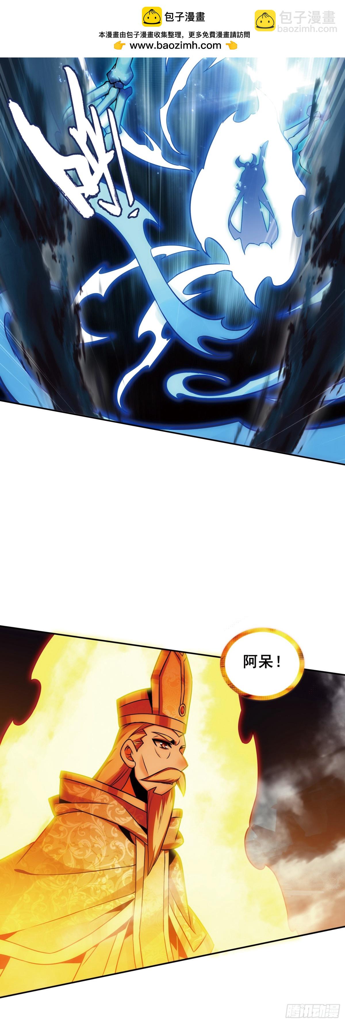 善良的阿呆 - 191 小邪醒來 - 2