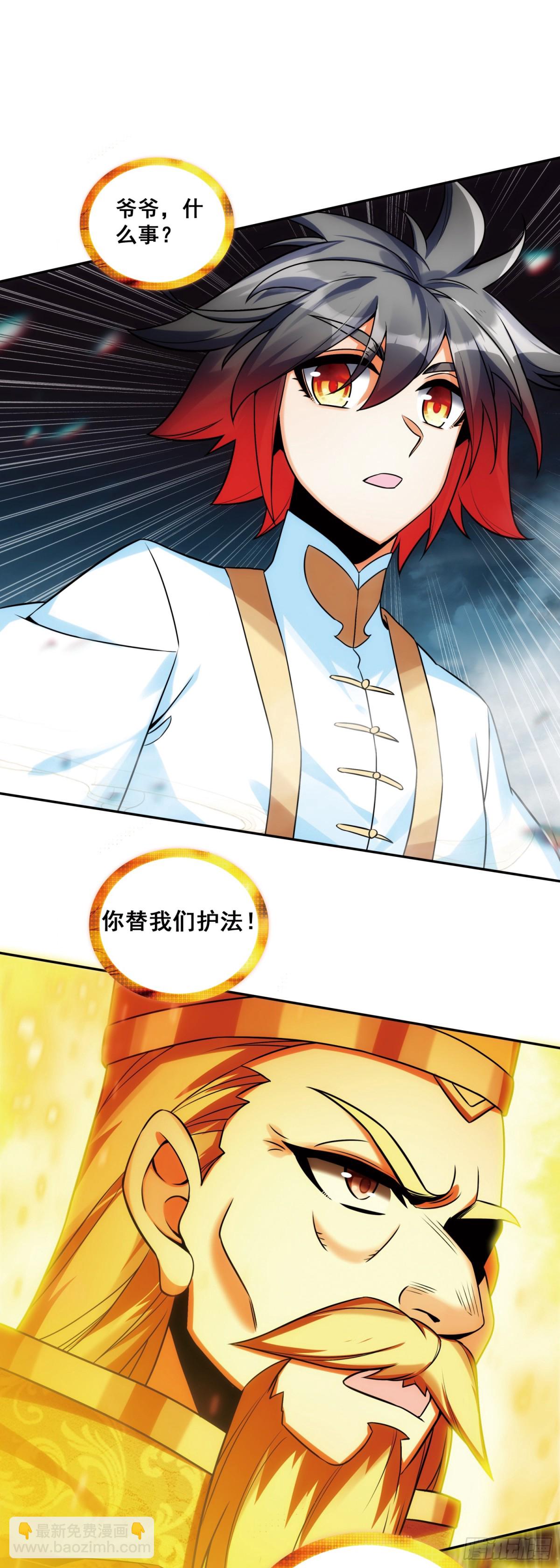 善良的阿呆 - 191 小邪醒來 - 3