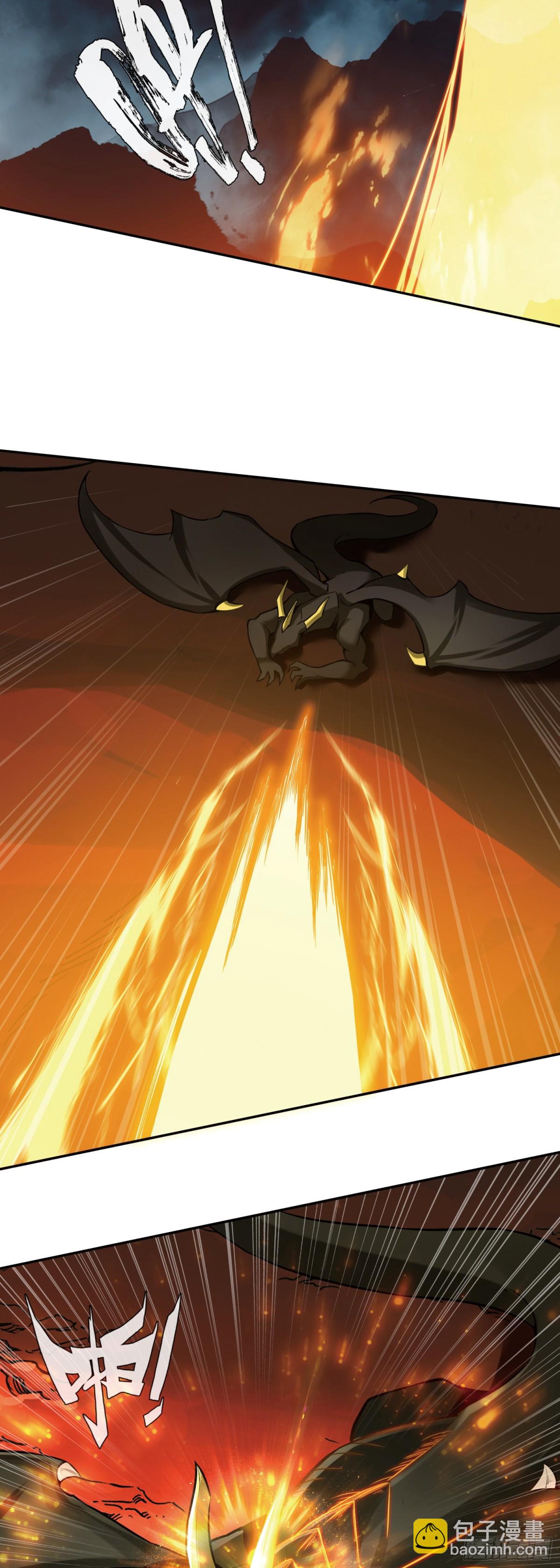 善良的阿呆 - 191 小邪醒來 - 3