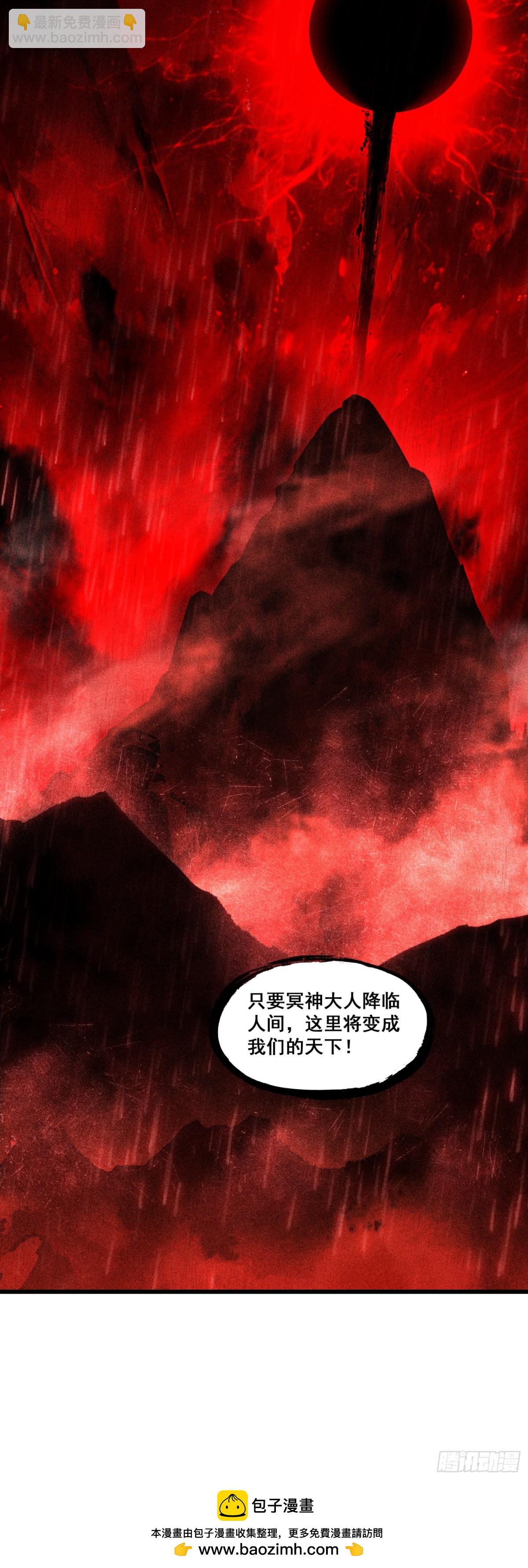 善良的阿呆 - 193 激戰 - 3