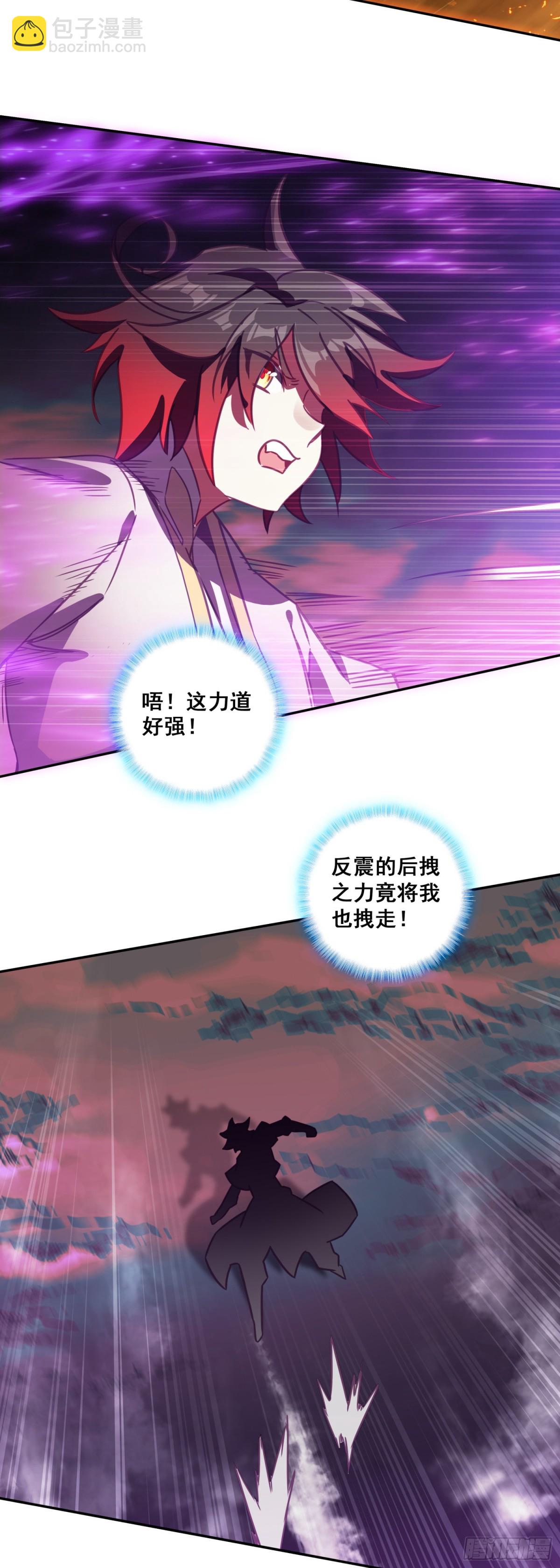 善良的阿呆 - 193 激戰 - 2