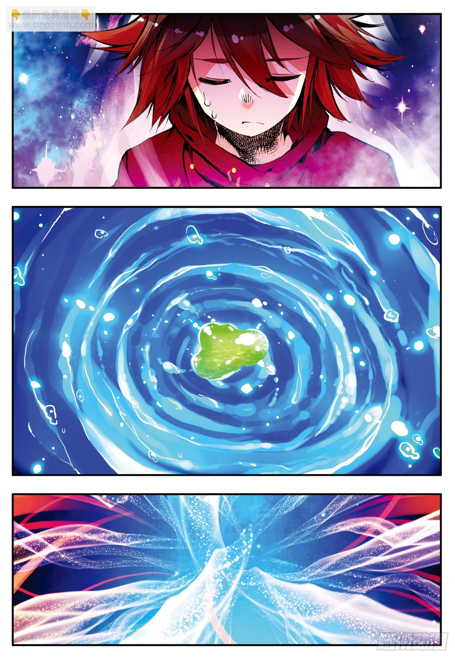 善良的阿呆 - 第二十六話 液態真氣 - 1