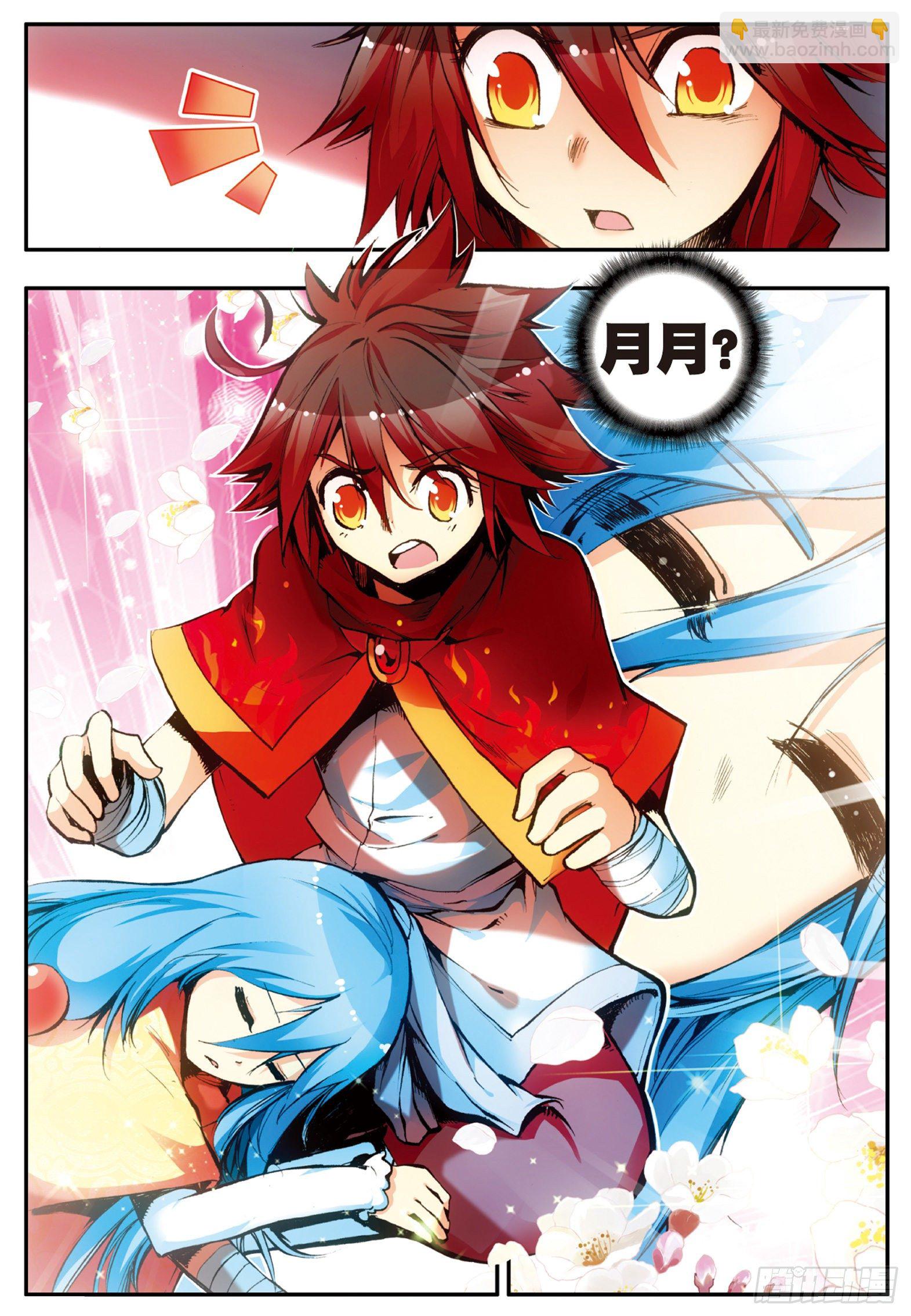 善良的阿呆 - 第二十六話 液態真氣 - 4