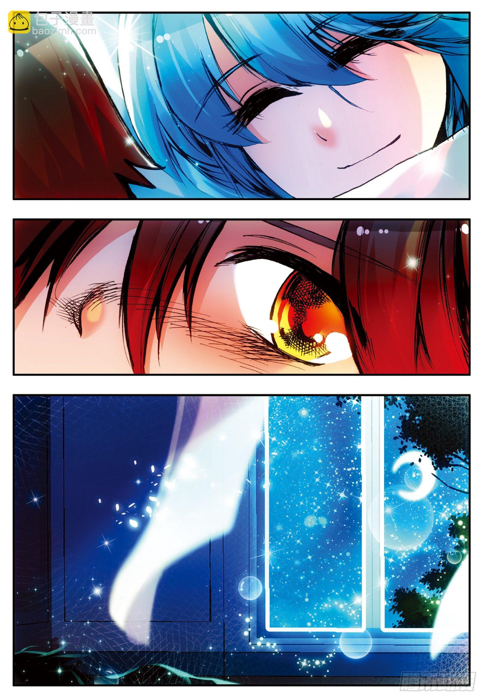 善良的阿呆 - 第二十六話 液態真氣 - 5