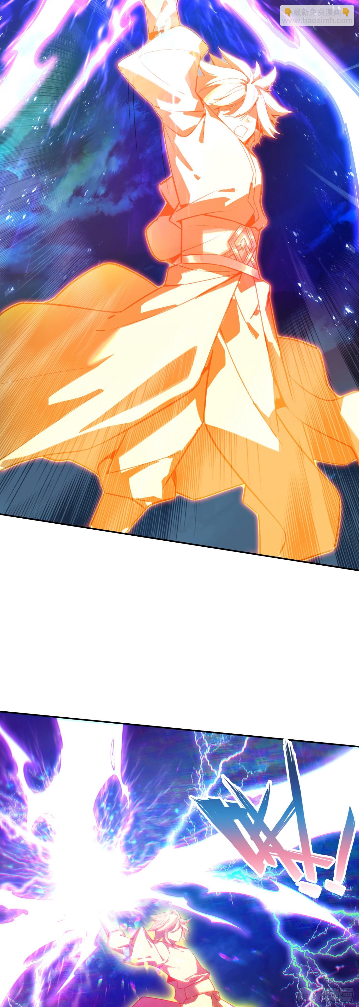 善良的阿呆 - 197 魔界通道 - 1