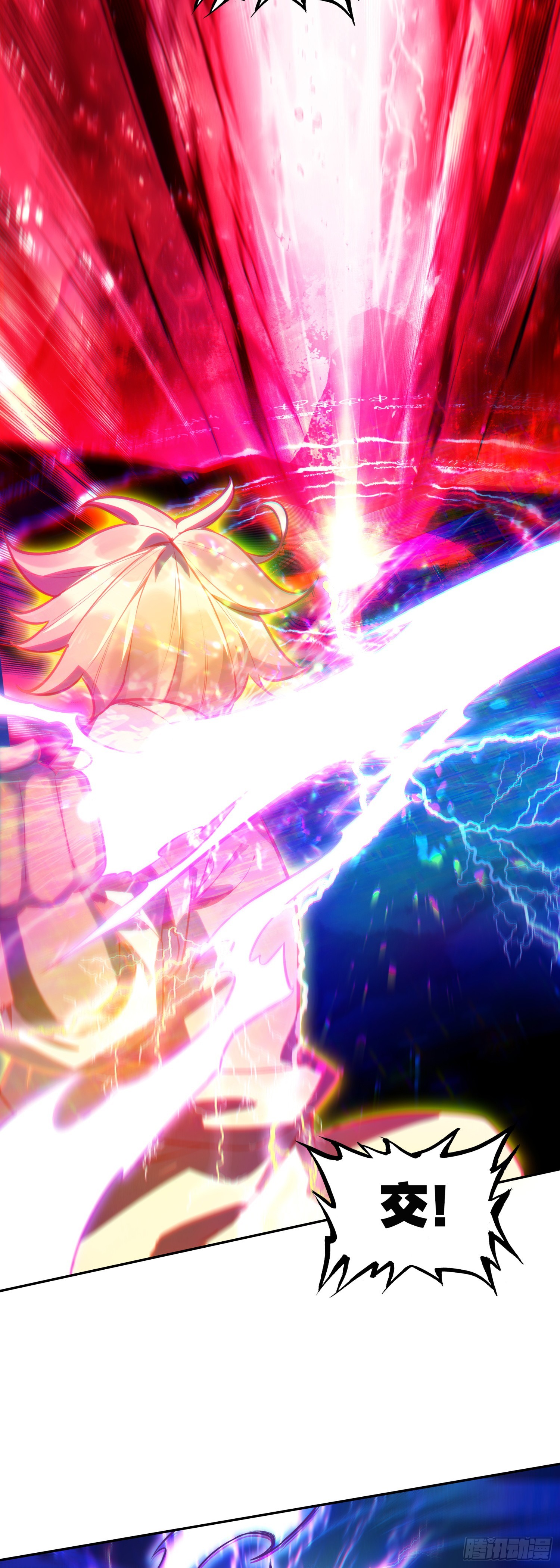 善良的阿呆 - 197 魔界通道 - 3