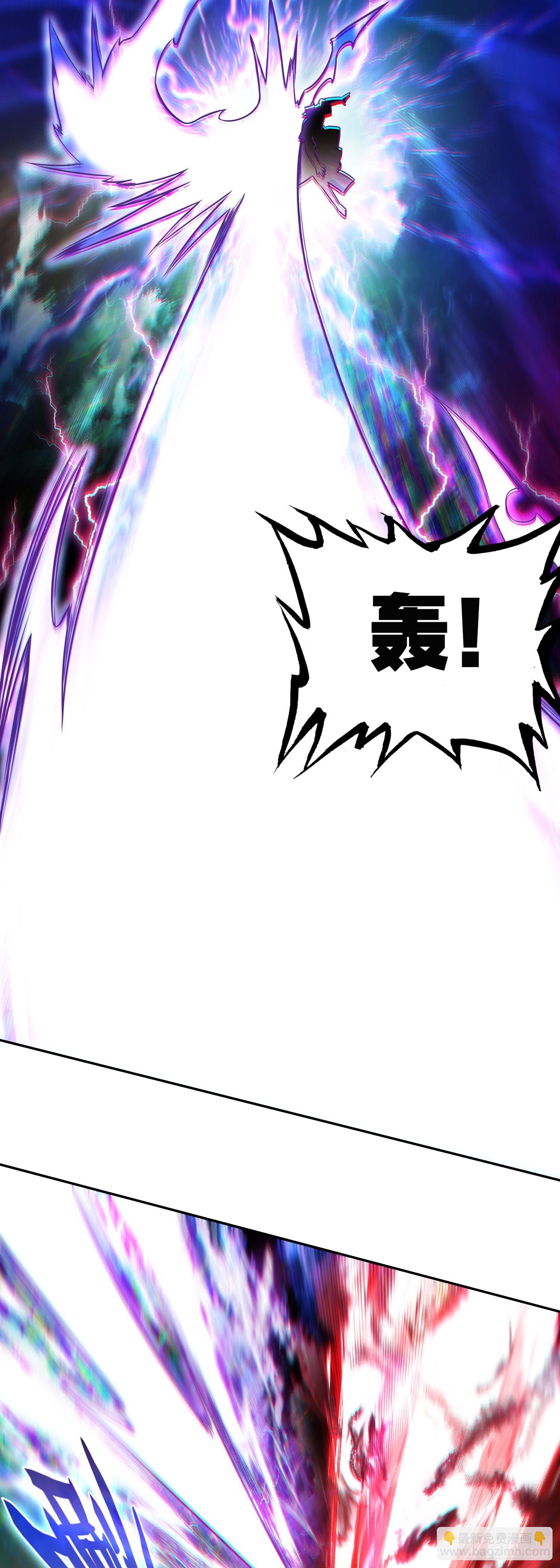 善良的阿呆 - 197 魔界通道 - 4