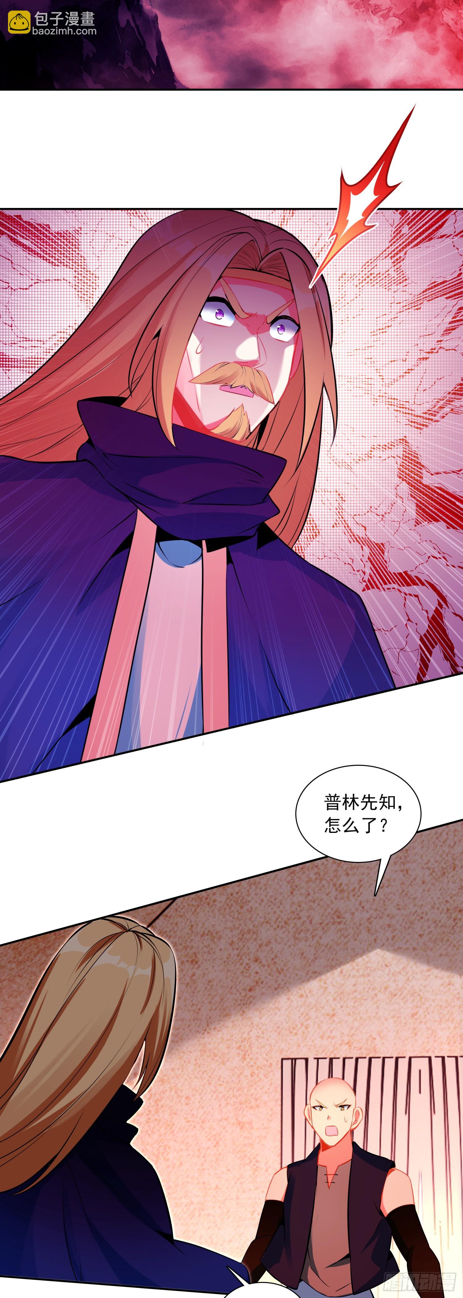 善良的阿呆 - 197 魔界通道 - 5