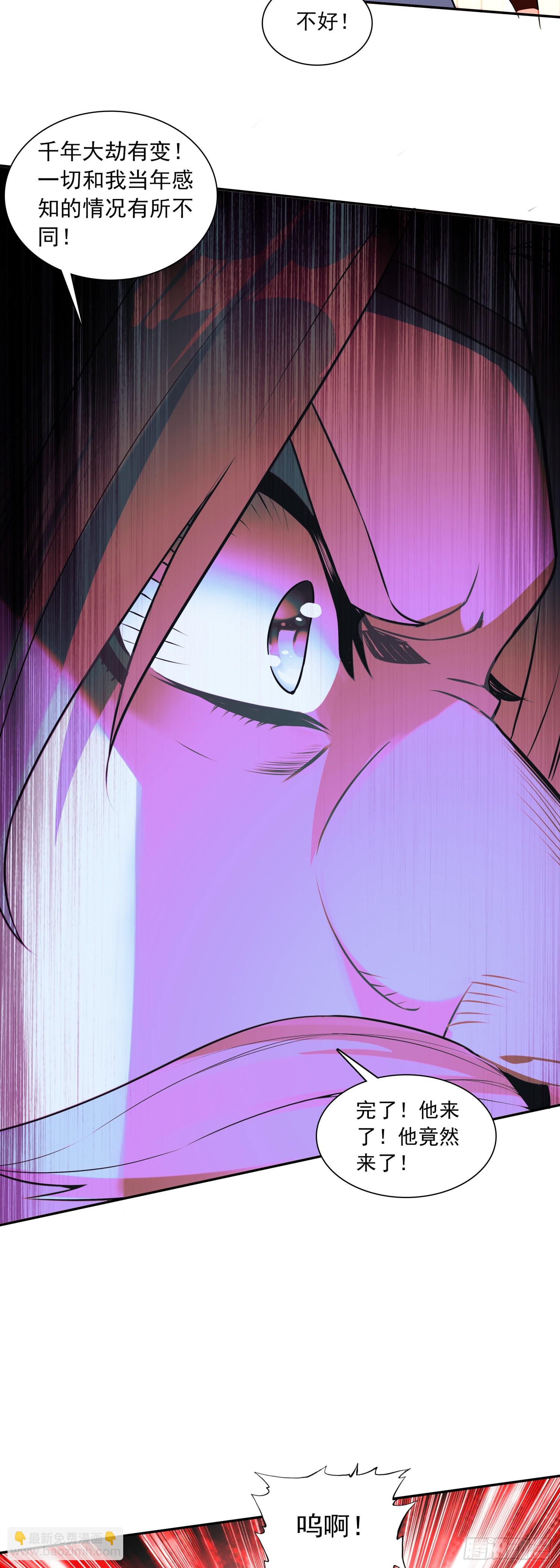 善良的阿呆 - 197 魔界通道 - 6