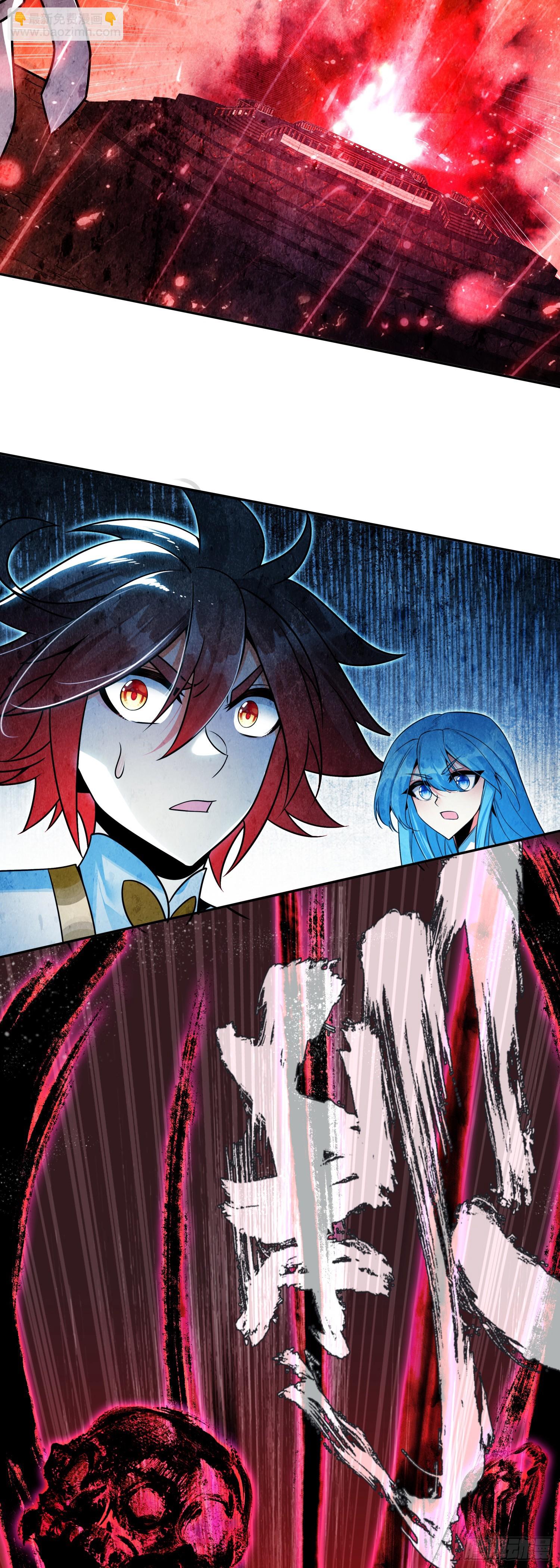 善良的阿呆 - 197 魔界通道 - 4