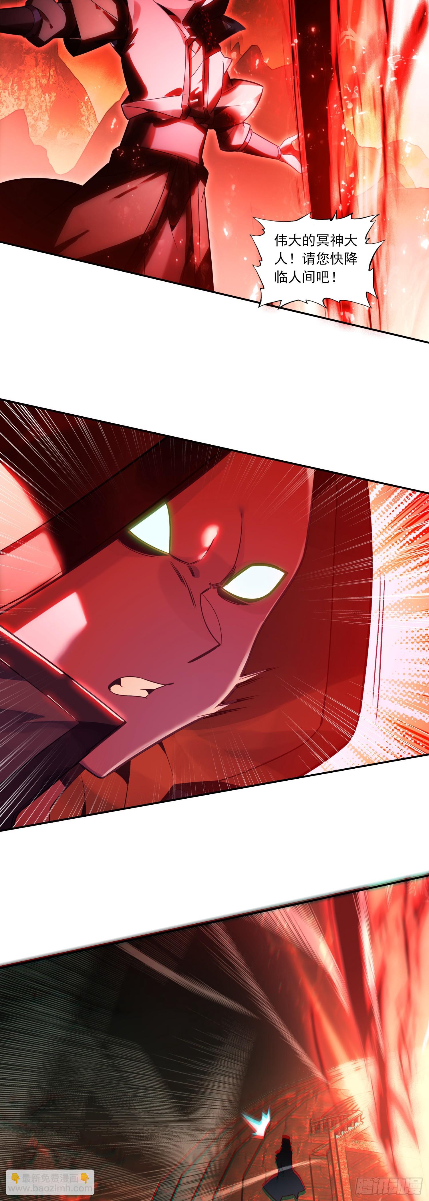 善良的阿呆 - 197 魔界通道 - 3