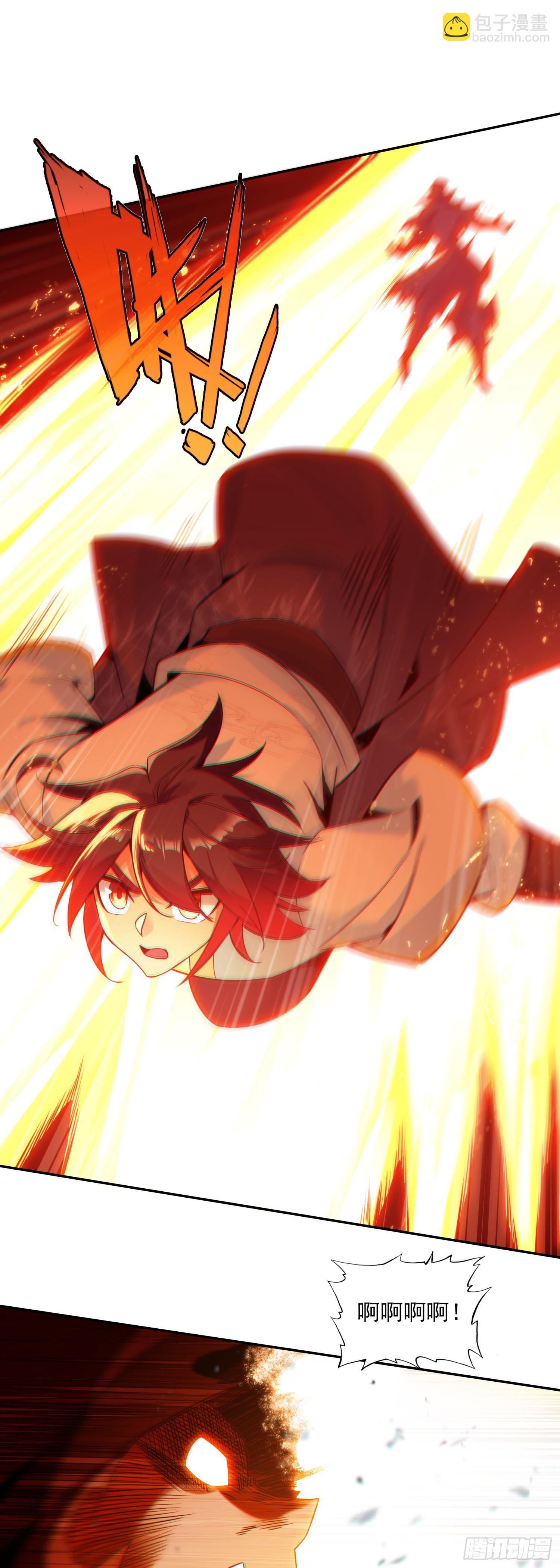 善良的阿呆 - 197 魔界通道 - 5