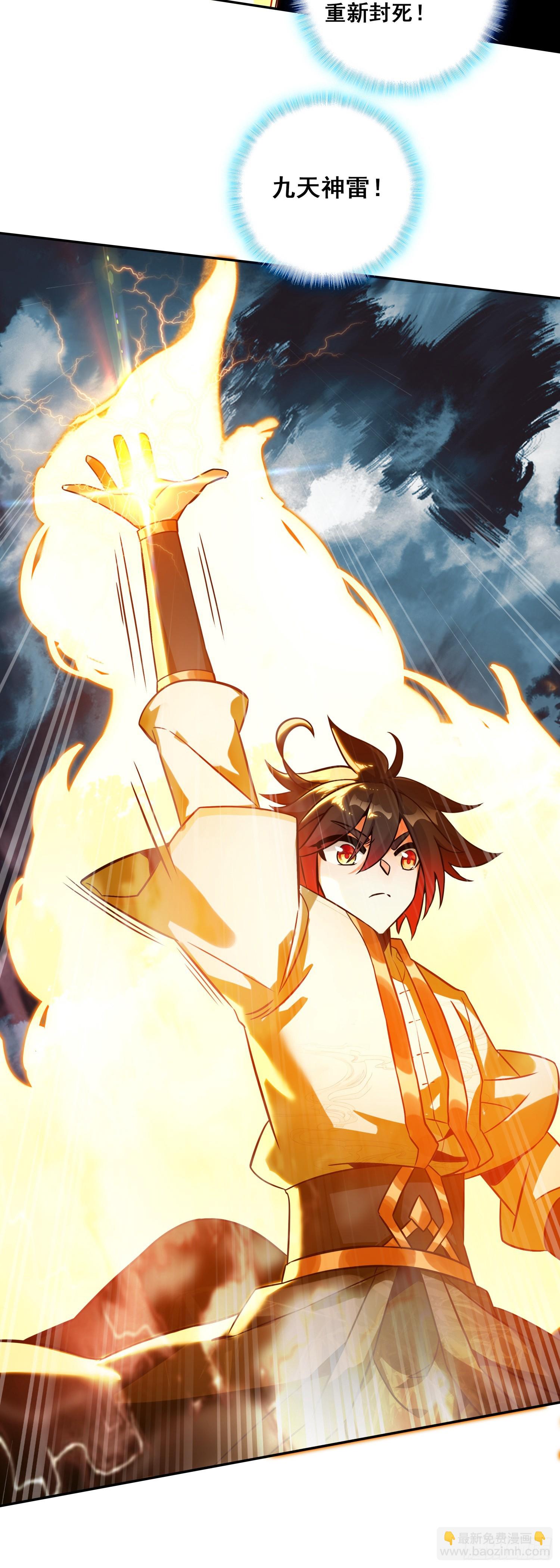 善良的阿呆 - 197 魔界通道 - 2