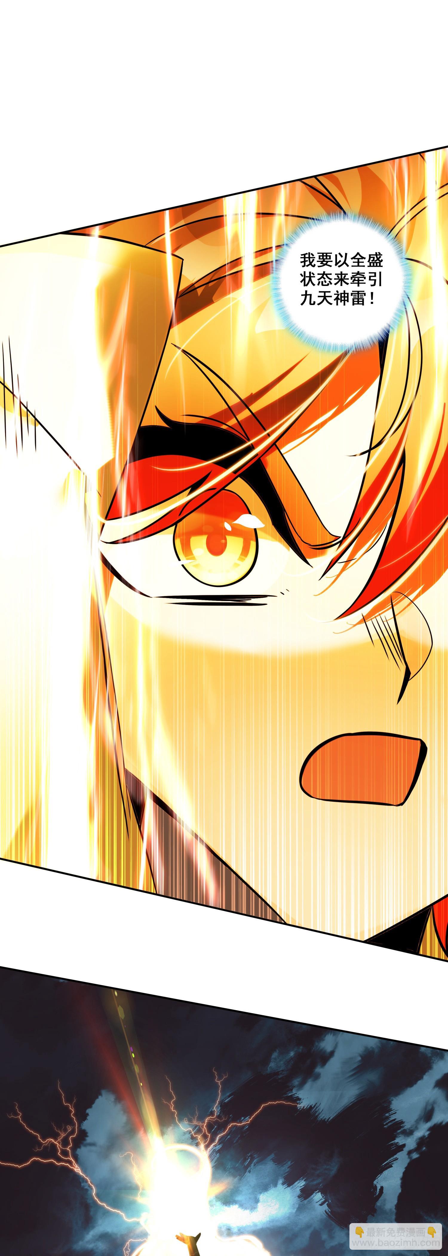 善良的阿呆 - 197 魔界通道 - 3