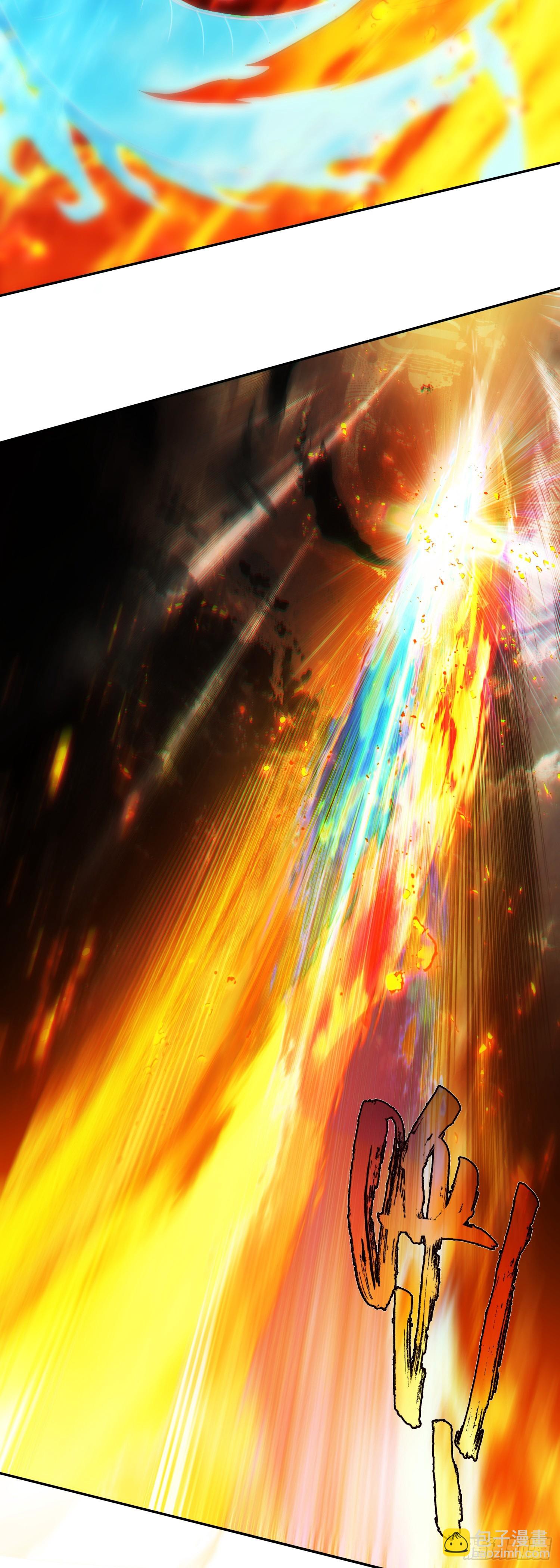 善良的阿呆 - 199 龍鳳和鳴 - 4