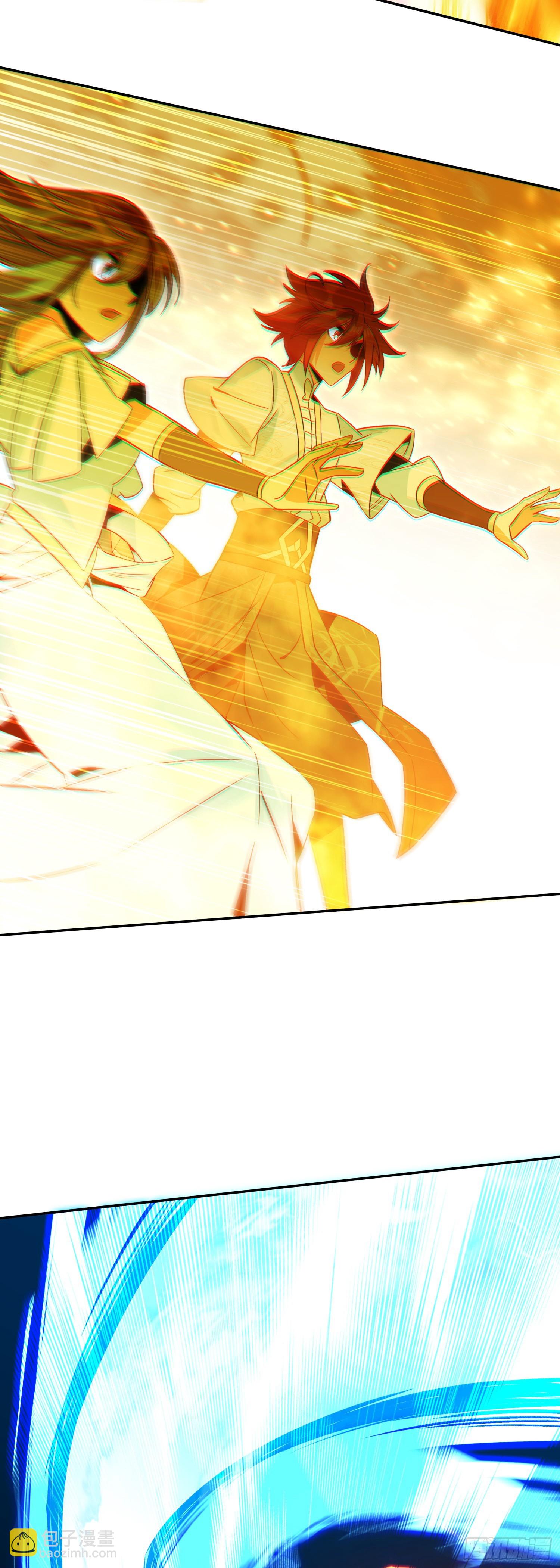 善良的阿呆 - 199 龍鳳和鳴 - 5