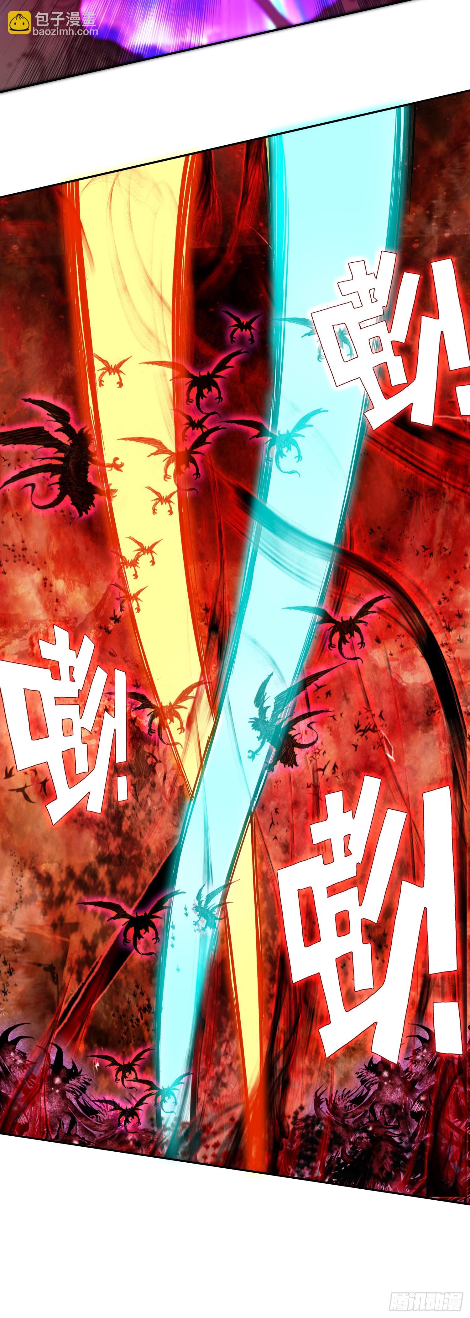 善良的阿呆 - 199 龍鳳和鳴 - 1