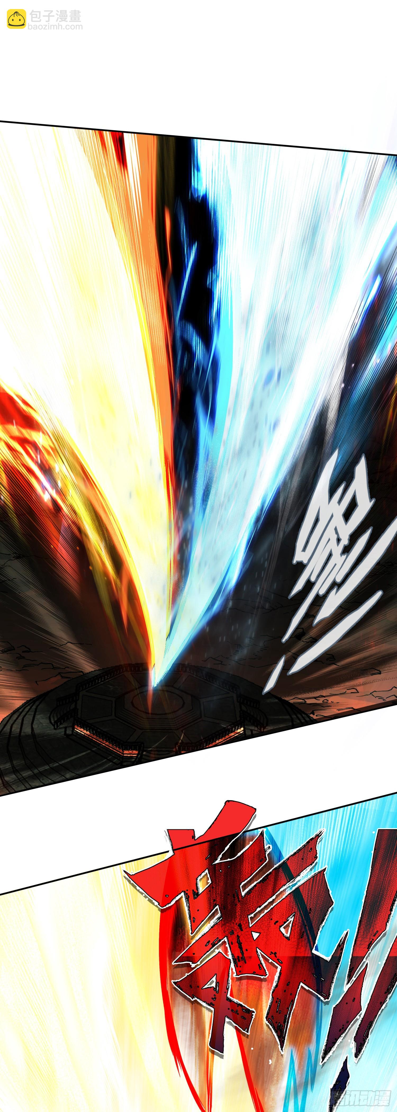 善良的阿呆 - 199 龍鳳和鳴 - 2