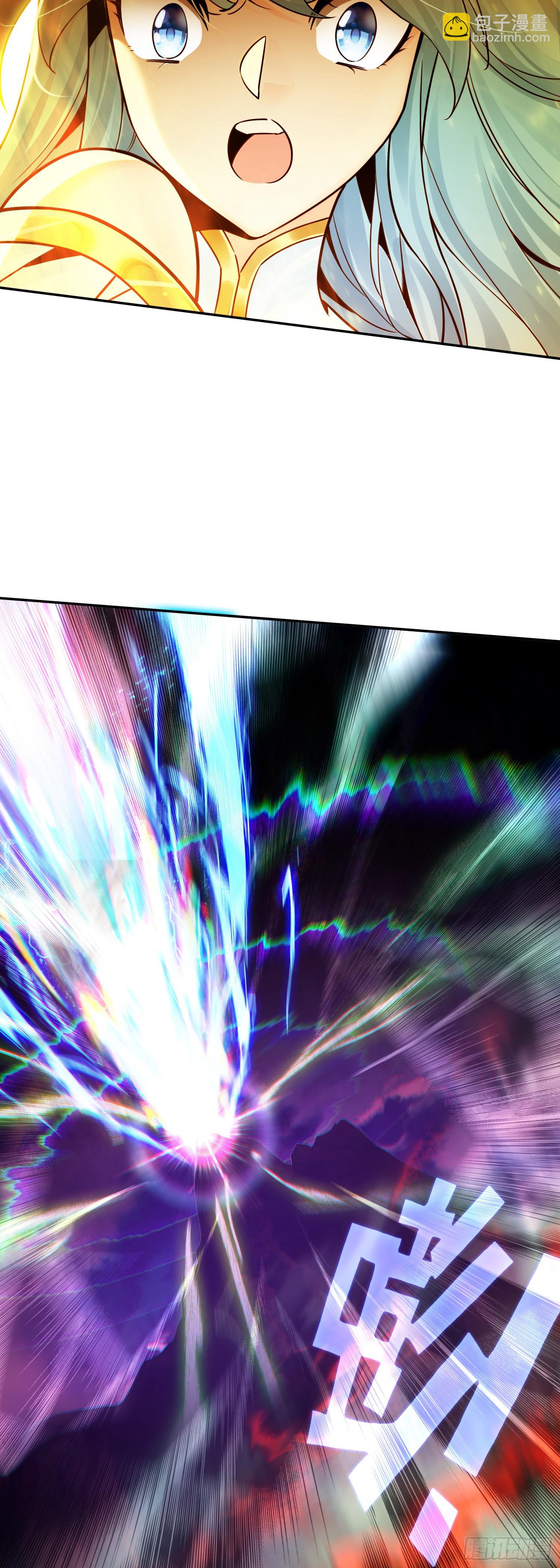 善良的阿呆 - 199 龍鳳和鳴 - 4