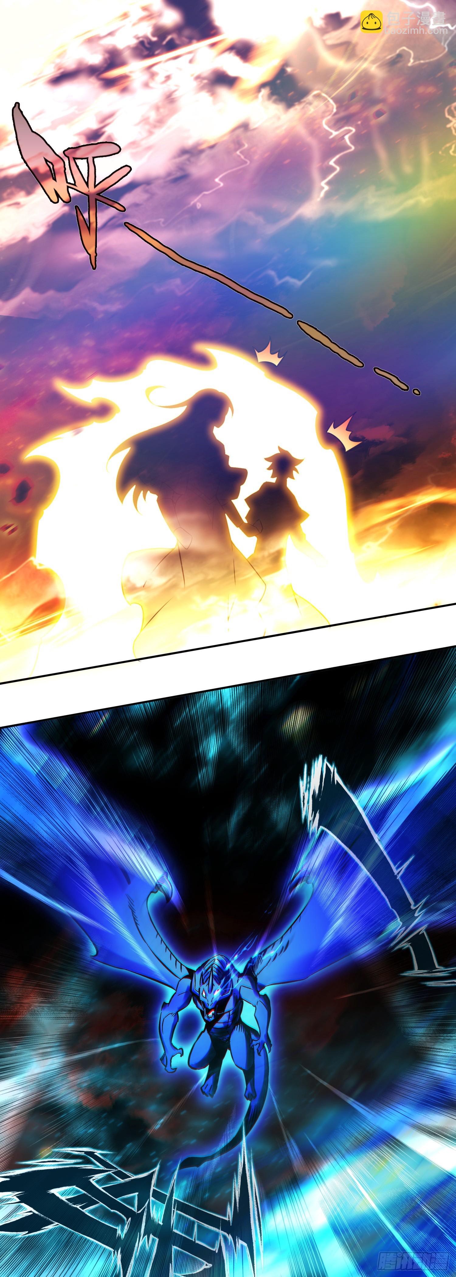 善良的阿呆 - 199 龍鳳和鳴 - 3