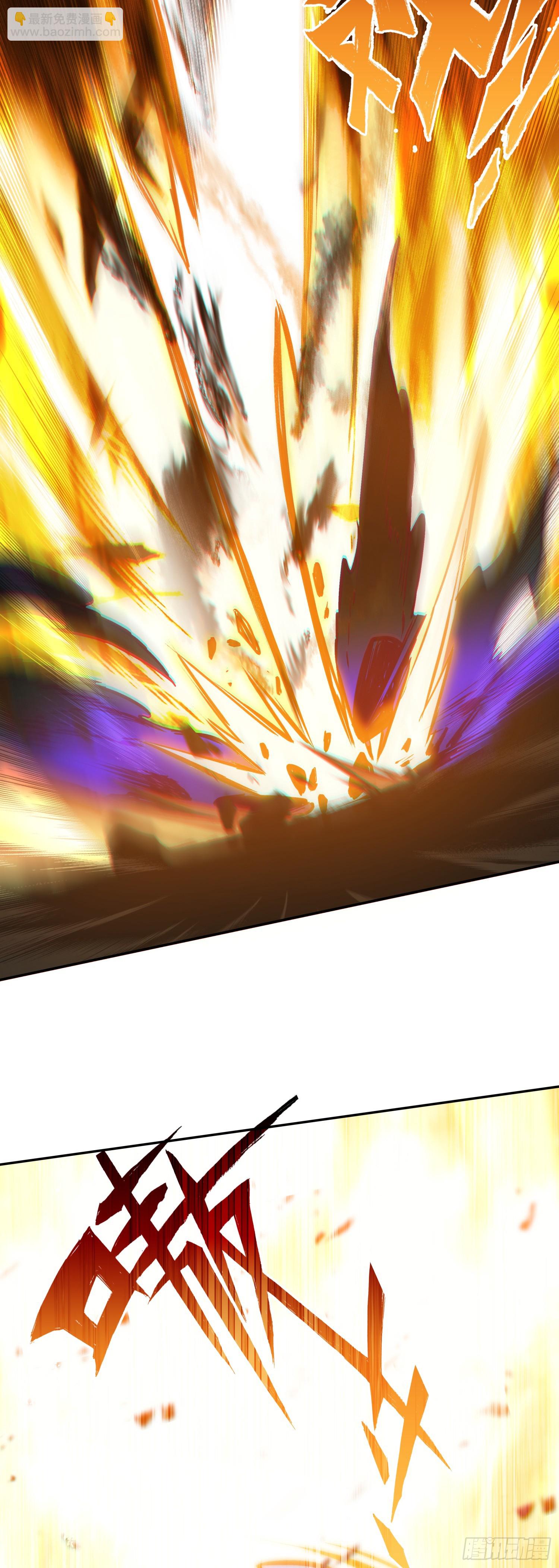 善良的阿呆 - 199 龍鳳和鳴 - 3