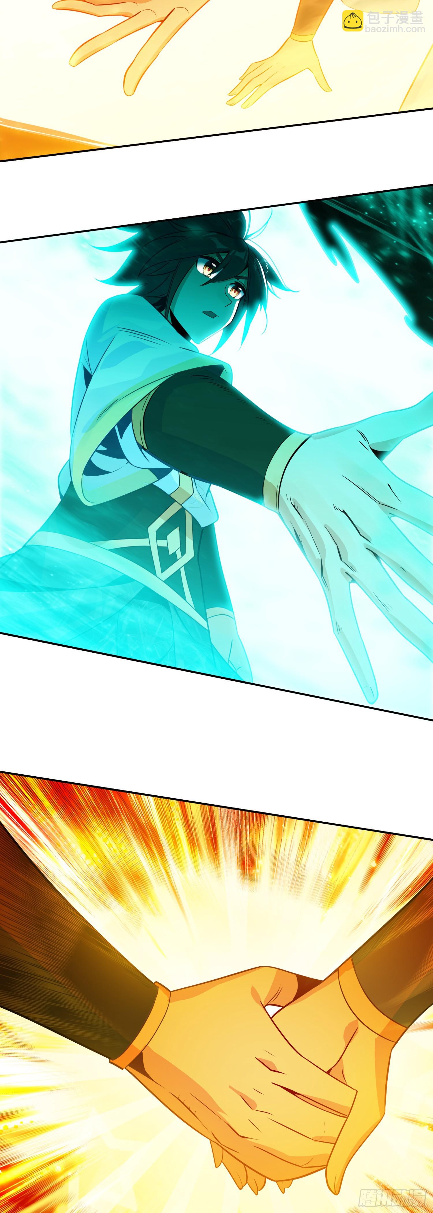 善良的阿呆 - 199 龍鳳和鳴 - 5