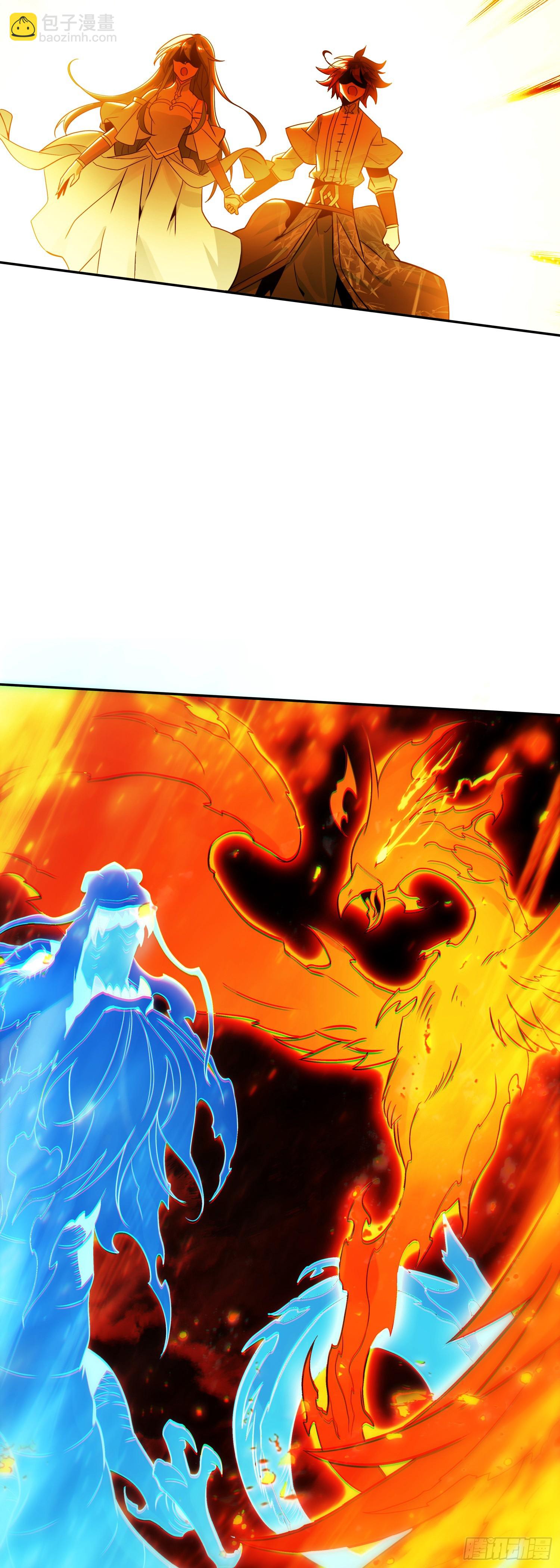 善良的阿呆 - 199 龍鳳和鳴 - 3