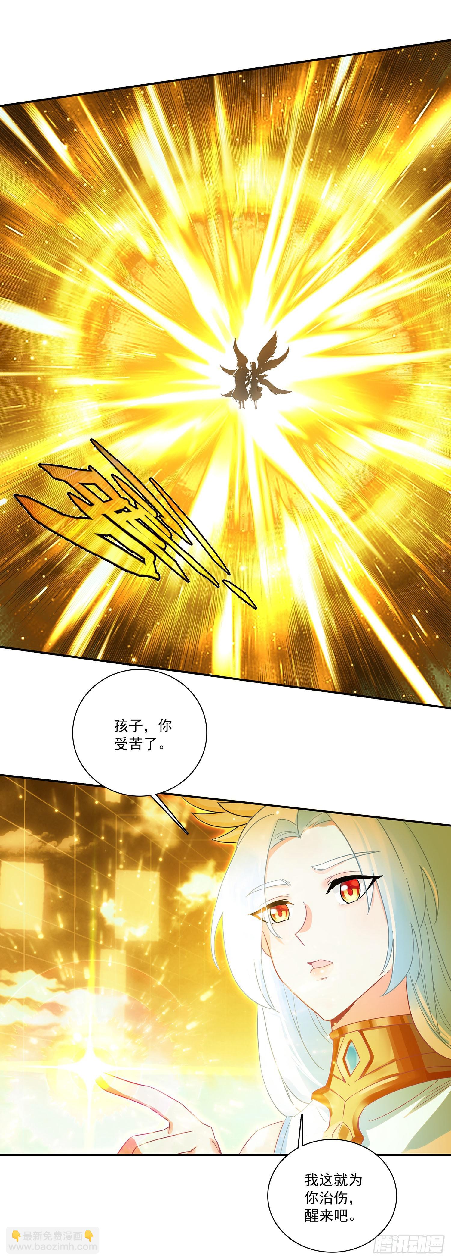 善良的阿呆 - 203 死神曼多恩 - 4