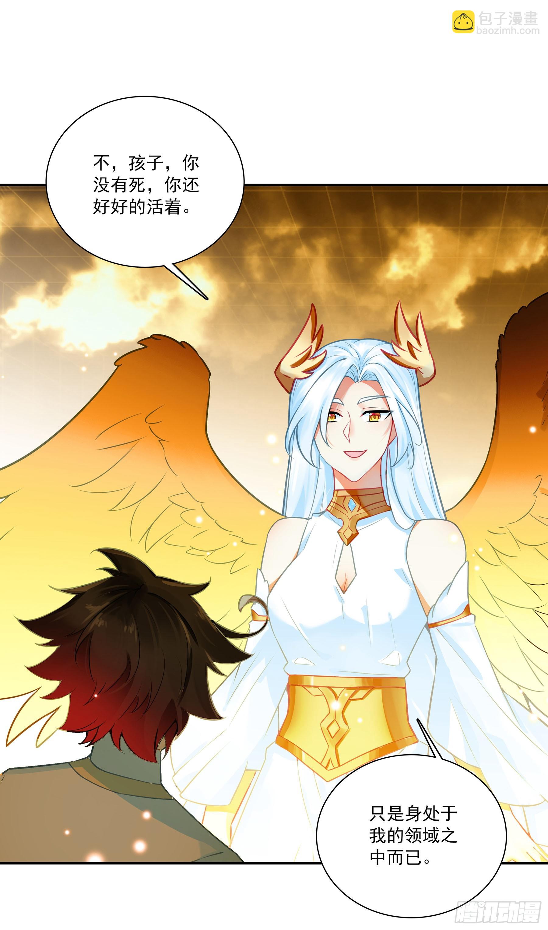 善良的阿呆 - 203 死神曼多恩 - 1