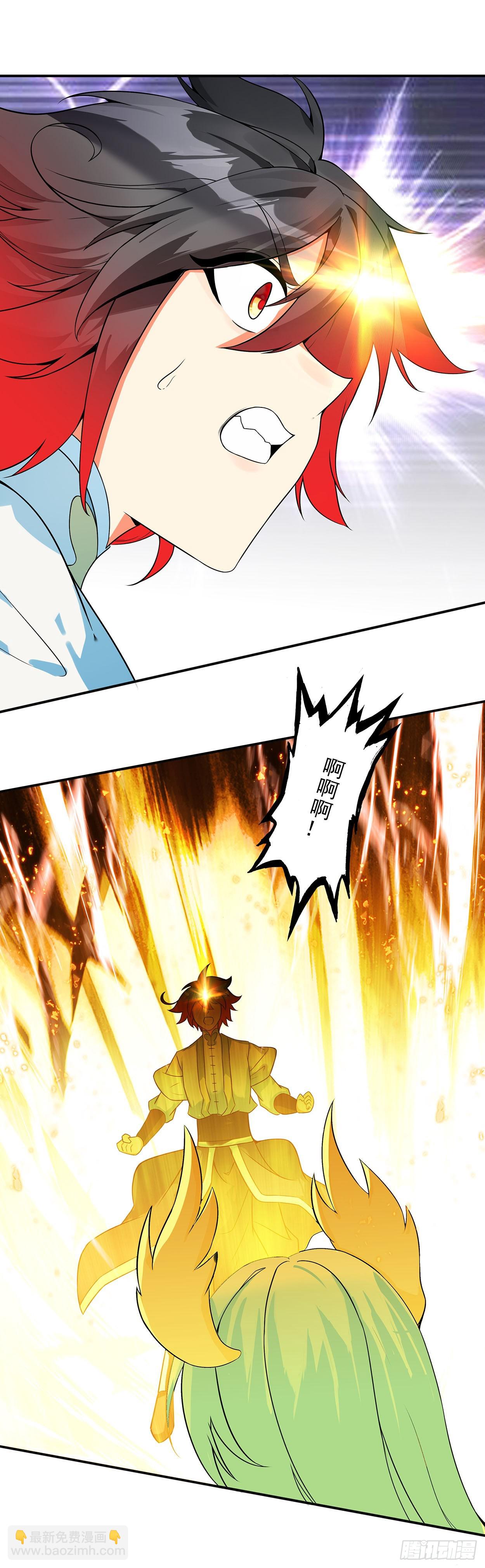 善良的阿呆 - 203 死神曼多恩 - 6