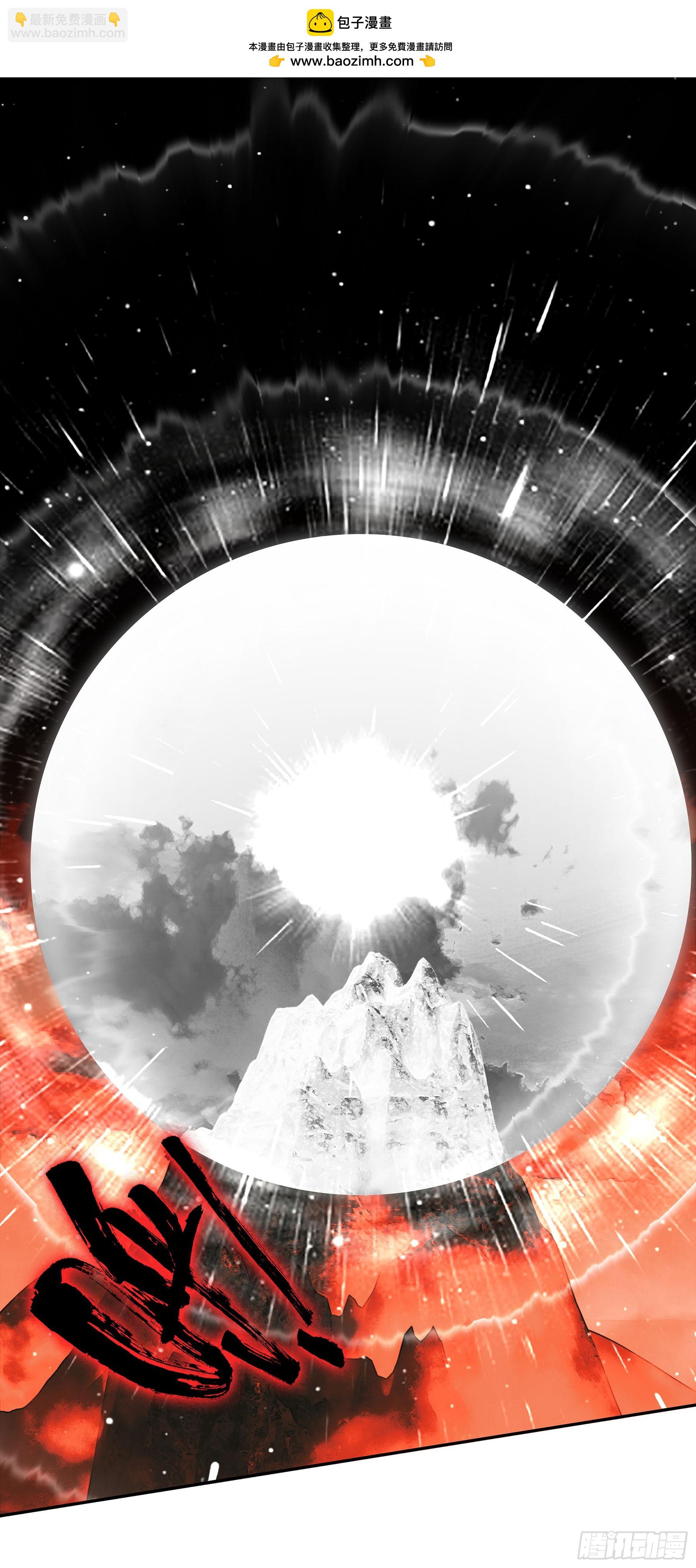 善良的阿呆 - 203 死神曼多恩 - 2