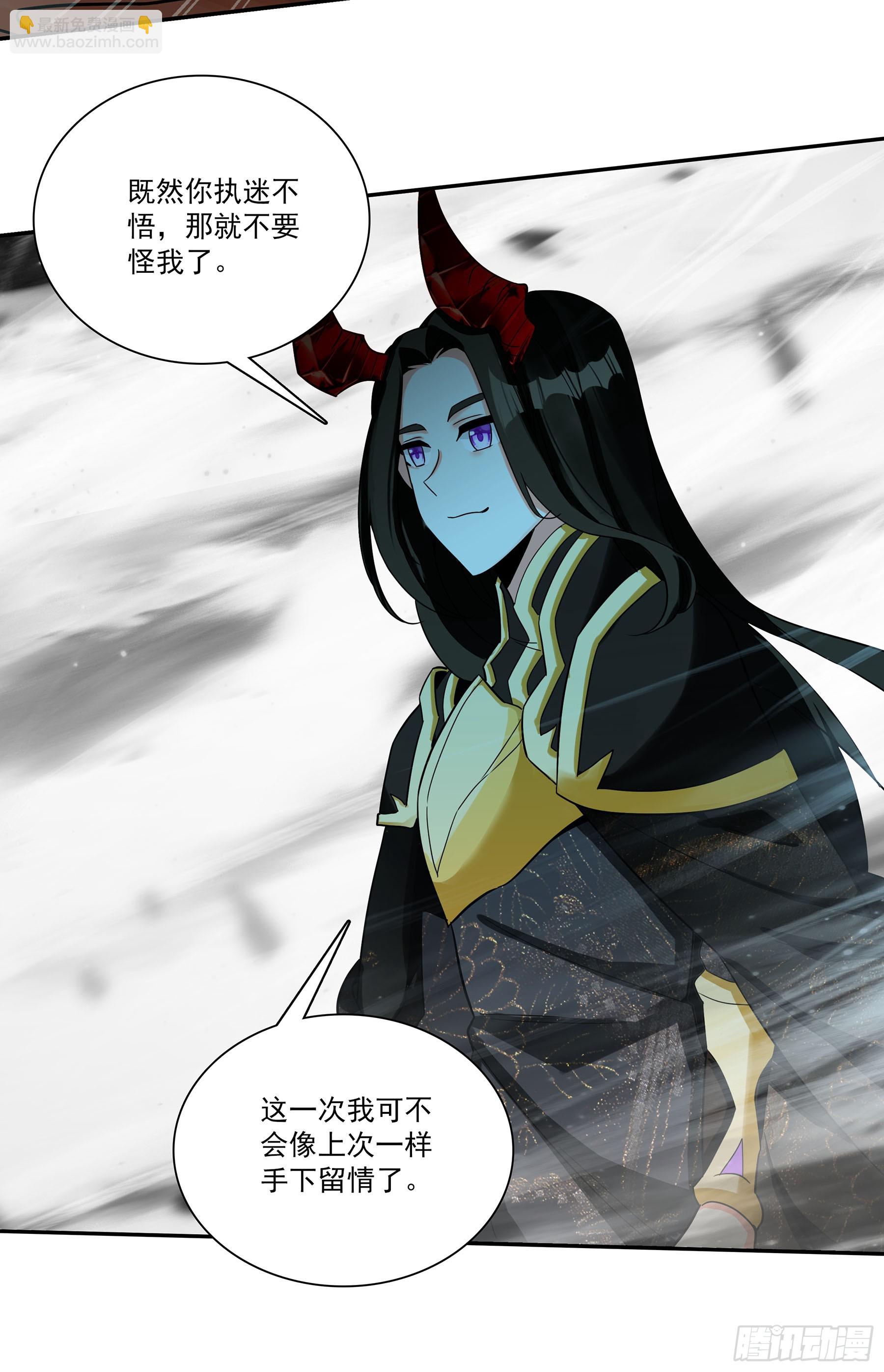 善良的阿呆 - 203 死神曼多恩 - 4