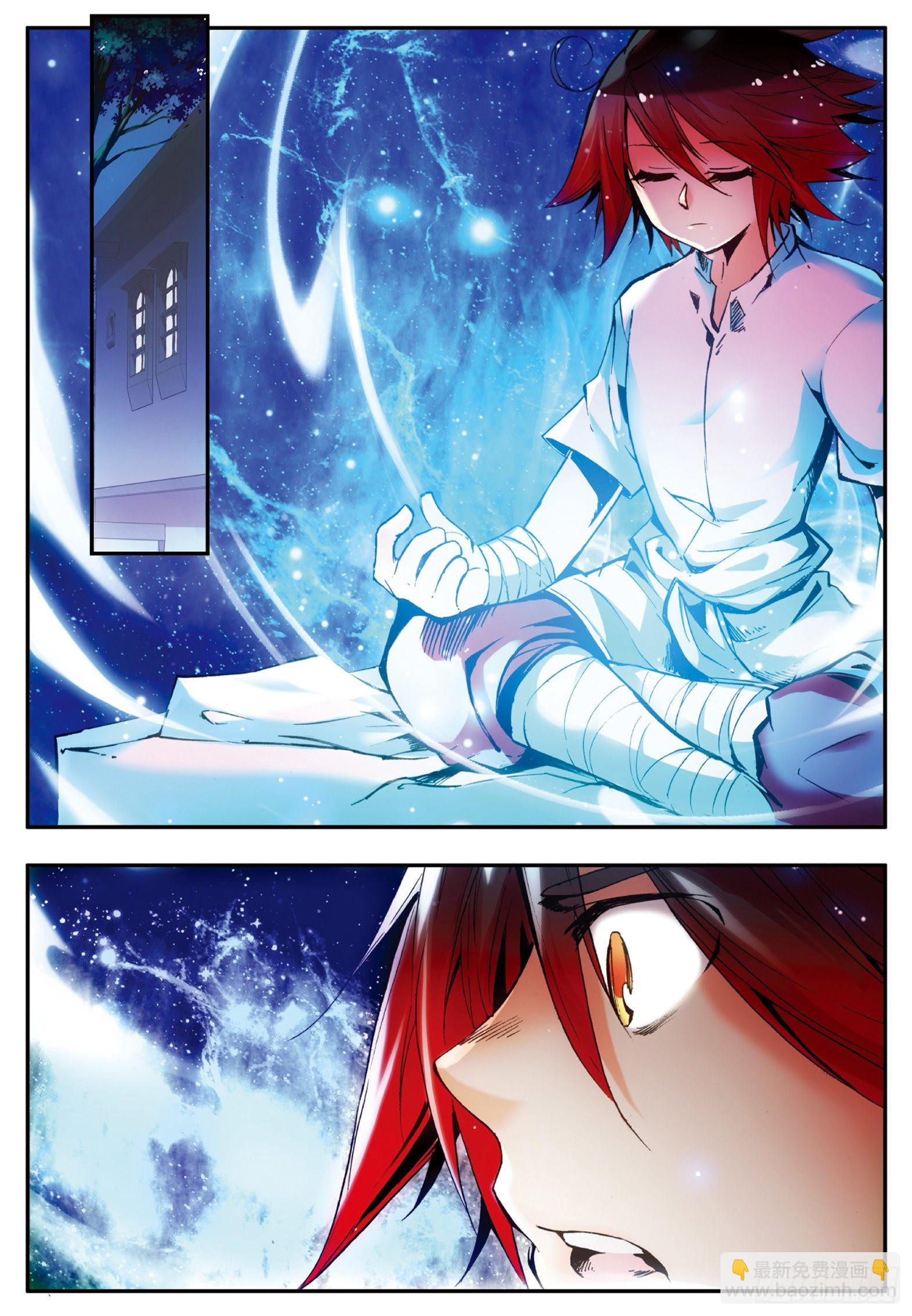 善良的阿呆 - 第二十八話 特級任務 - 2