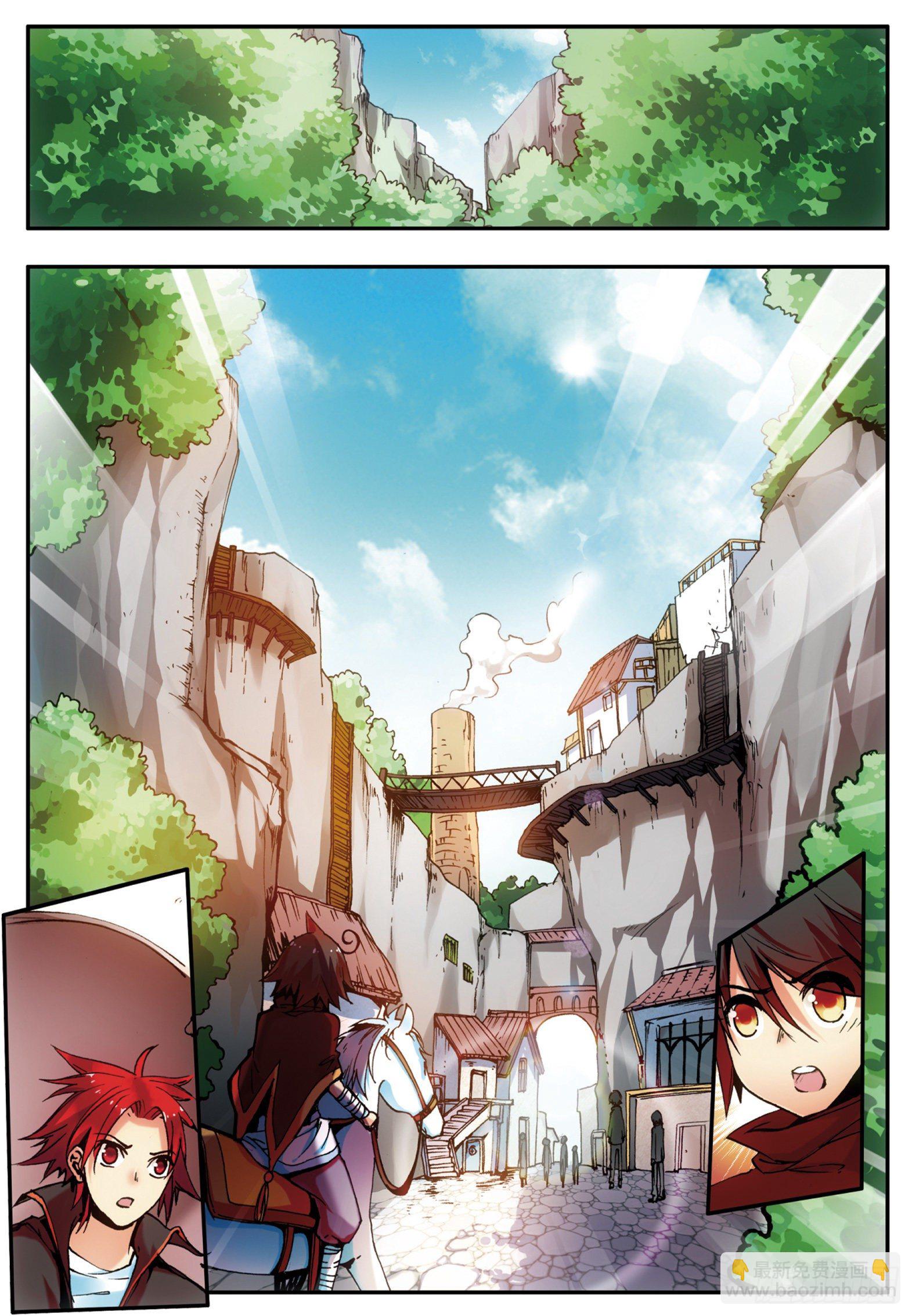 善良的阿呆 - 第三十二話 部落驚變 - 5