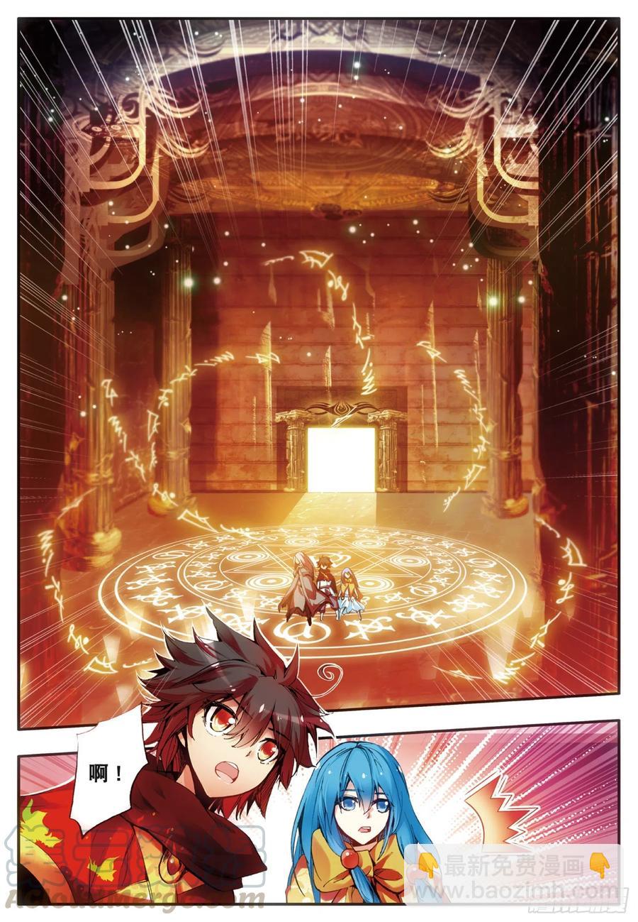 善良的阿呆 - 第三十六話 普林先知 - 5