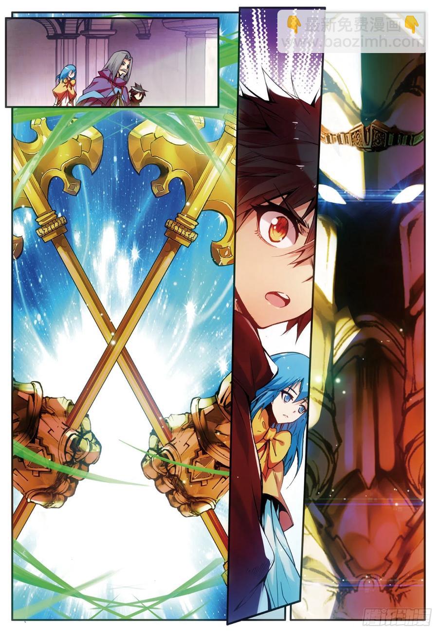 善良的阿呆 - 第三十六話 普林先知 - 4