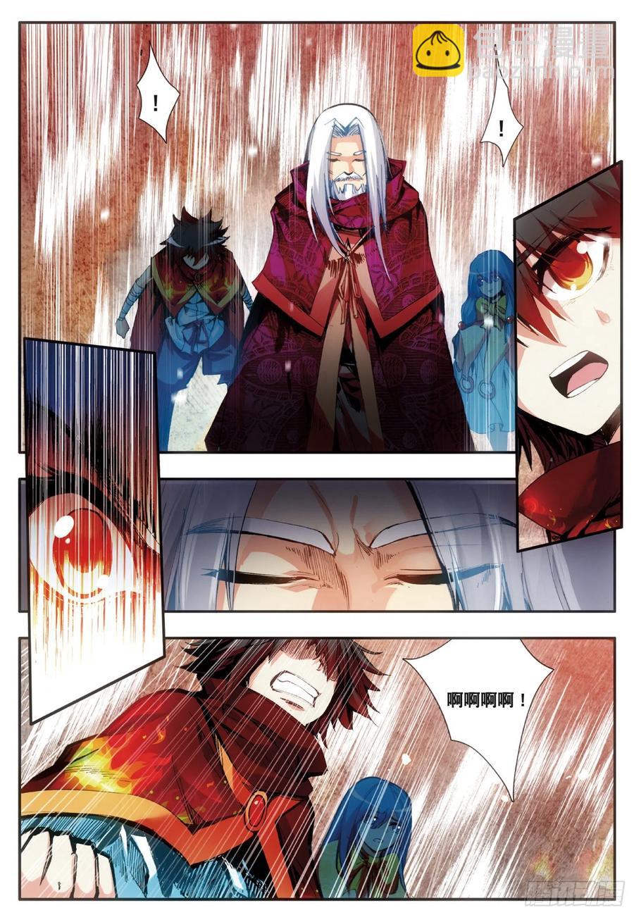 善良的阿呆 - 第三十六話 普林先知 - 5