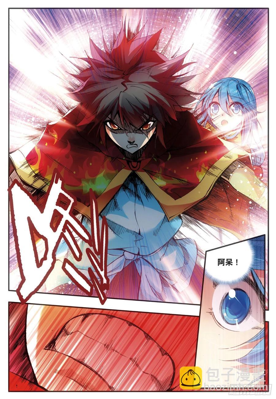 善良的阿呆 - 第三十六話 普林先知 - 2