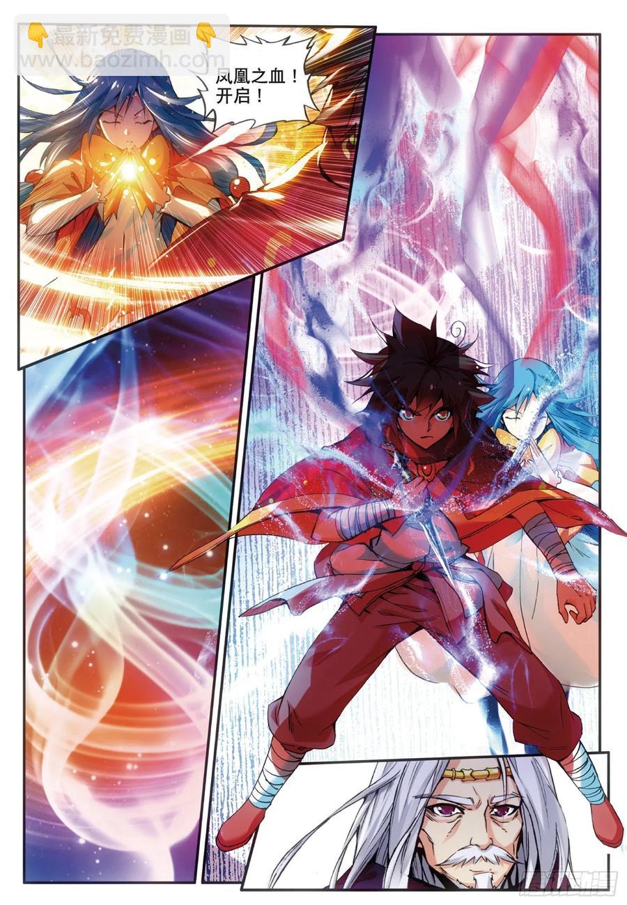 善良的阿呆 - 第三十六話 普林先知 - 5