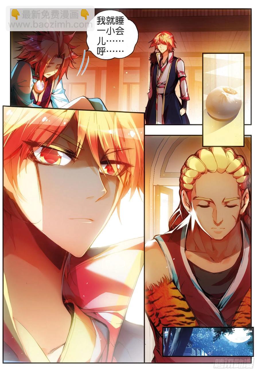 善良的阿呆 - 第三十八話 神龍之血 - 4