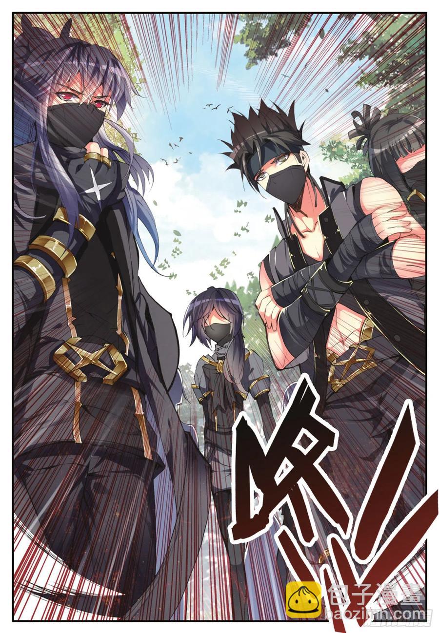 善良的阿呆 - 第四十二話 邪光初現 - 2