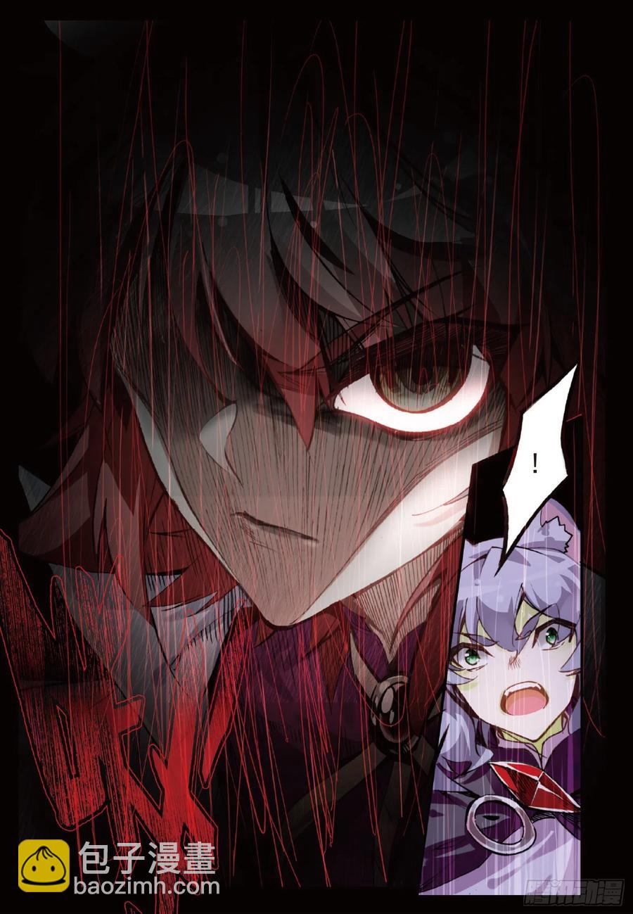 善良的阿呆 - 第六十話 死神誕生 - 1