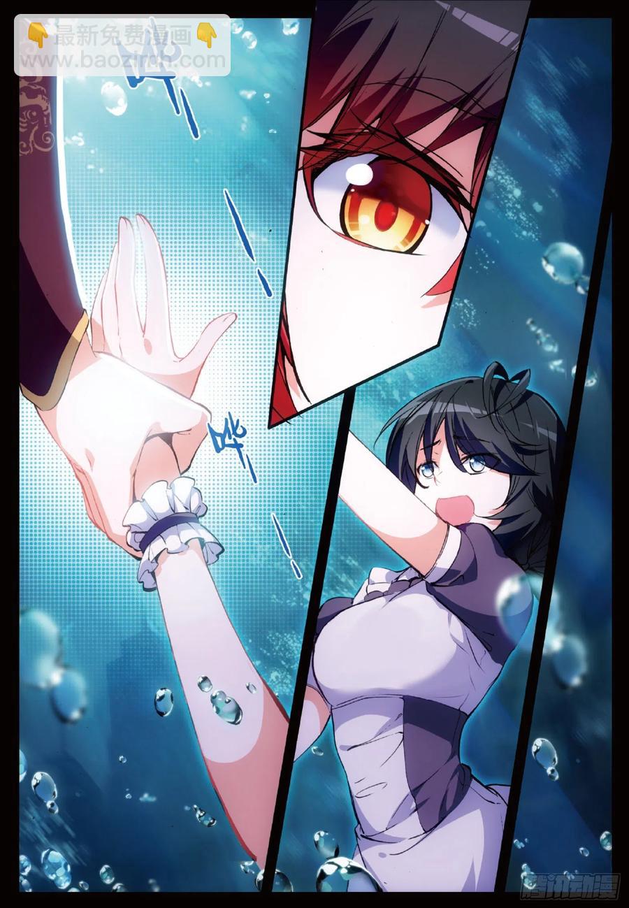 善良的阿呆 - 第六十話 死神誕生 - 5