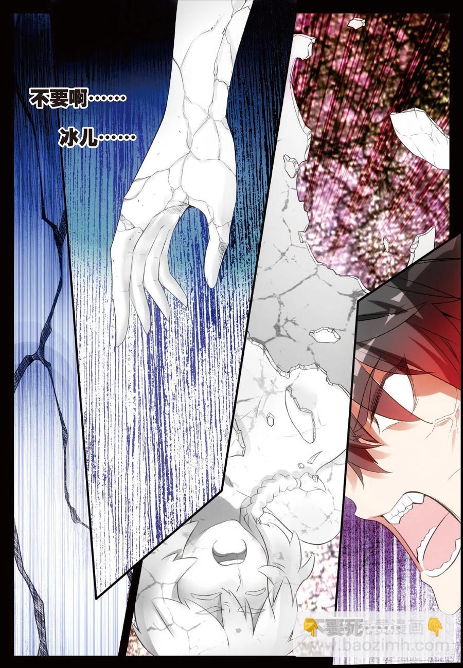 善良的阿呆 - 第六十二話 阿呆的心 - 2