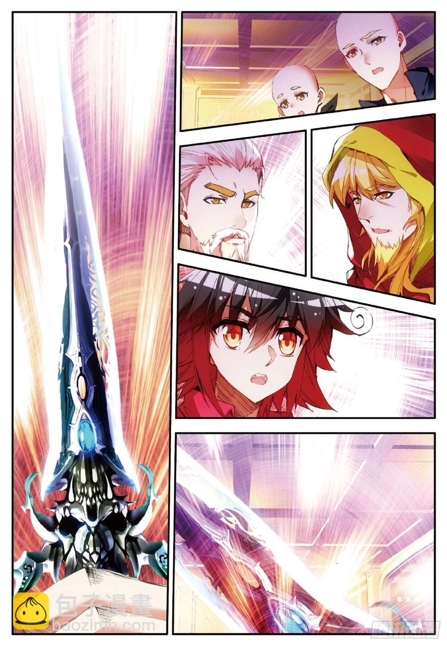 善良的阿呆 - 第六十二話 阿呆的心 - 1