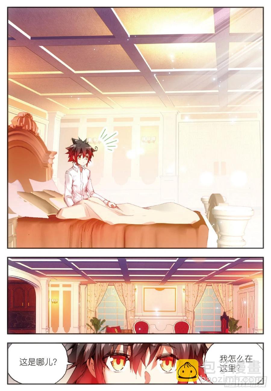 善良的阿呆 - 第六十二話 阿呆的心 - 1