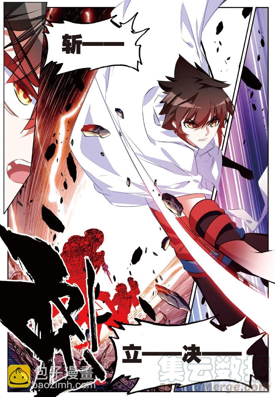 善良的阿呆 - 第七十二話 血海深仇 - 2