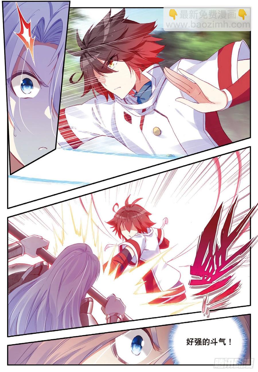 善良的阿呆 - 第八十一話 三招之約 - 3